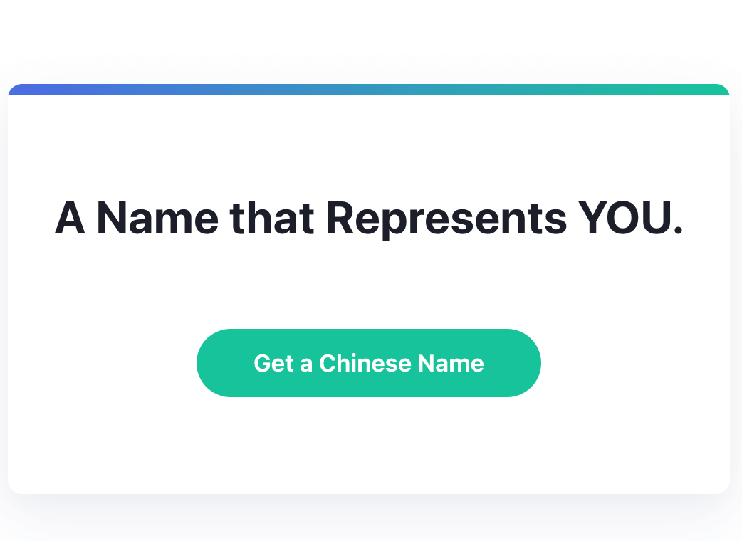 Get A Chinese Name ChineseNameTools